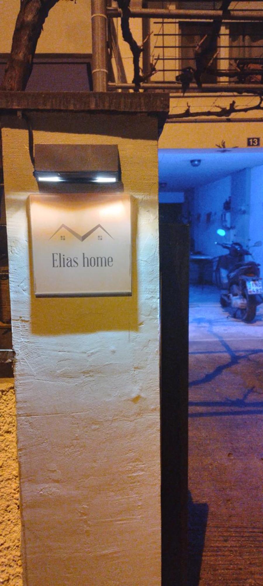 Elias Home Ioannina Exterior photo